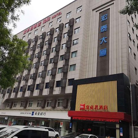 Ibis Xi'An Qujiang International Convention & Exhibition Center Hotel Buitenkant foto